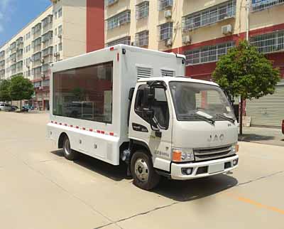 球盟会APP手机登录威牌CLW5040XXCH6型宣傳車